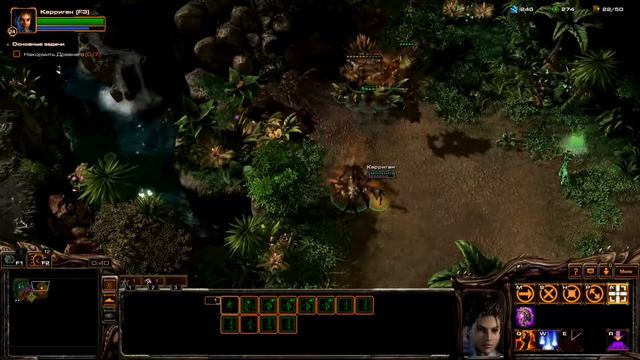 StarCraft II Heart Of The Swarm - Миссия 10 Пробуждение Древнего. Прохождение без комментариев.