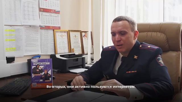 Как преступники вербуют школьников?