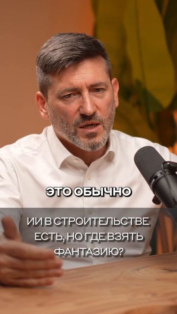 IoT. Когда собраное на коленке становится умным?  АлексейЗотов  Dvconsulting BIM