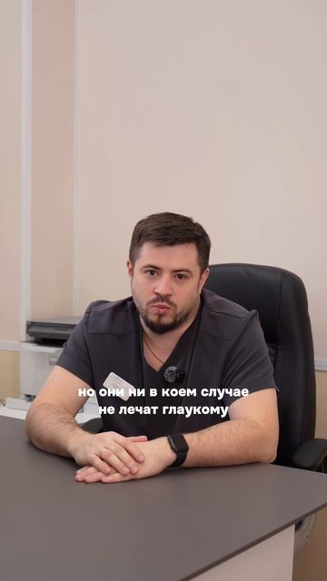 Средства из рекламы которые я никогда не назначу пациентам - к.м.н. главный врач - А.М. Кодунов