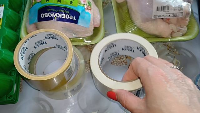 КОРЗИНА ПОКУПКИ ЗА НЕДЕЛЮ Г.ОМСК    25-04-2026