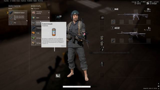 PLAYERUNKNOWNS BATTLEGROUNDS 2026.04.24 - 21.01.00.25.Одно убийство.DVR