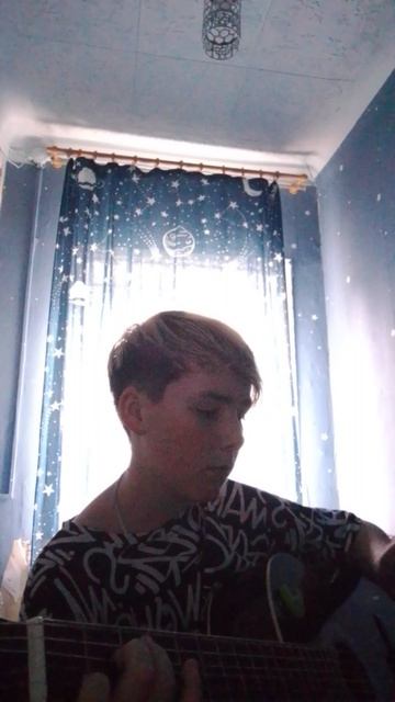 играю как вам