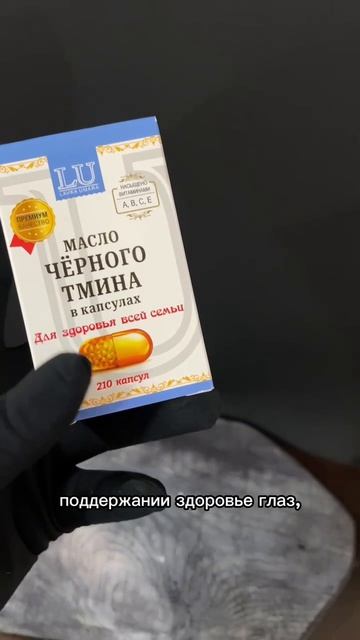 Для заказа артикул ВБ 298119820  здоровье зож красота сила вб обзорывб Wildberries актив