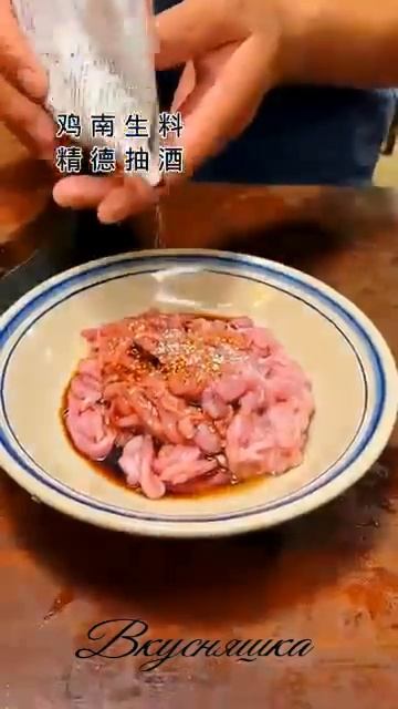 Клип сообщества Вкусняшка