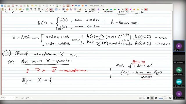 HSE-AMCS-DM2-26-Sem-14