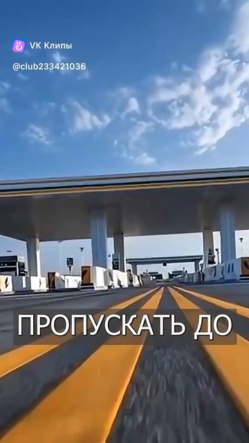 поставь лайк