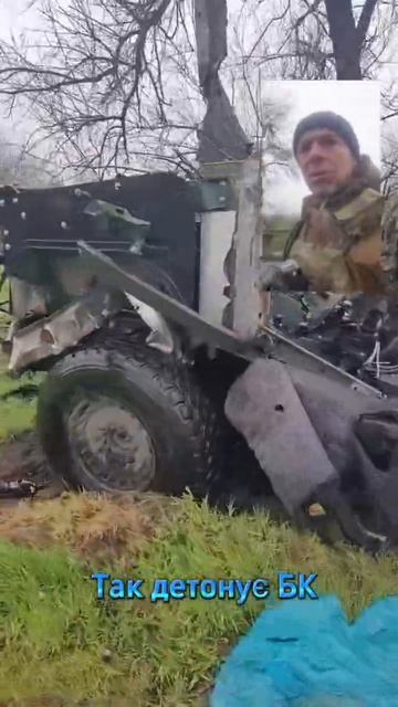 Все что осталось от украинского бронеавтомобиля Новатор который перевозил БК