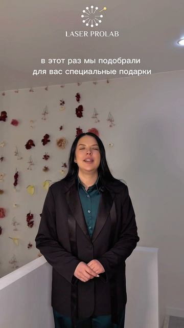 С 24 по 26 апреля вы можете  принять участие в БЕСПРОИГРЫШНОМ КОЛЕСЕ ФОРТУНЫ в Laser ProLab