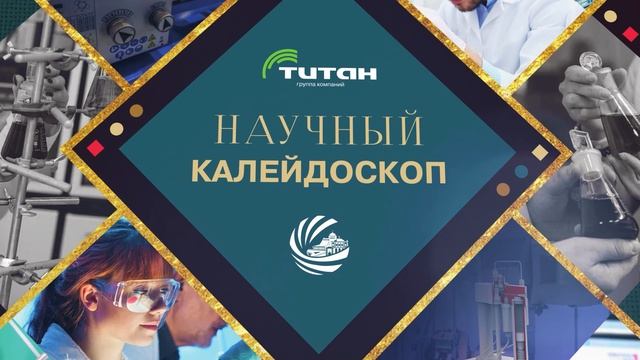 Омск в каждом узоре: калейдоскоп культурной столицы