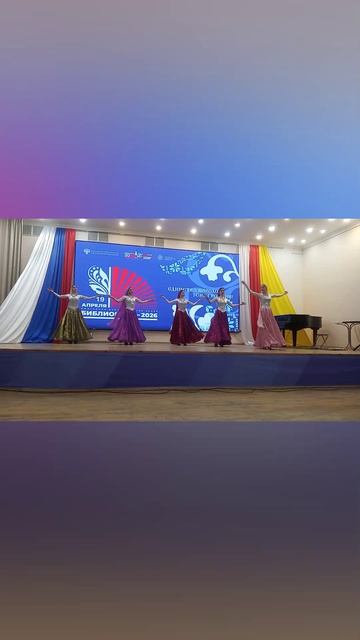 БИБЛИОНОЧЬ.19.04.26.