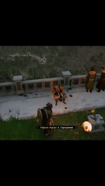 Квест Бремя знаний- расследование  Crimsondesert Games Rpg