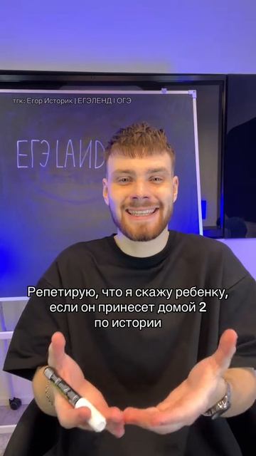ИСТОРИЯ В 0 ЛЕТ  Забирай ПОЛЕЗНЫЕ ФАЙЛЫ в моем тгк в шапке канала историяогэ