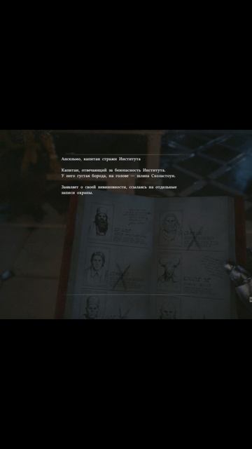 Квест Бремя знаний- пропавшая запретная книга  Crimsondesert Games Rpg