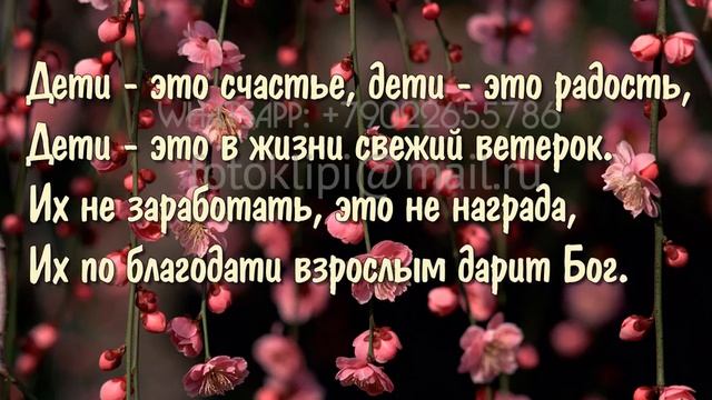 Красиво поздравить любимую жену с 55 летием видео открытка маме