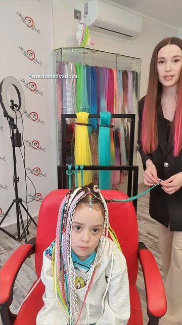 Минус афрокос фрагмент эфира