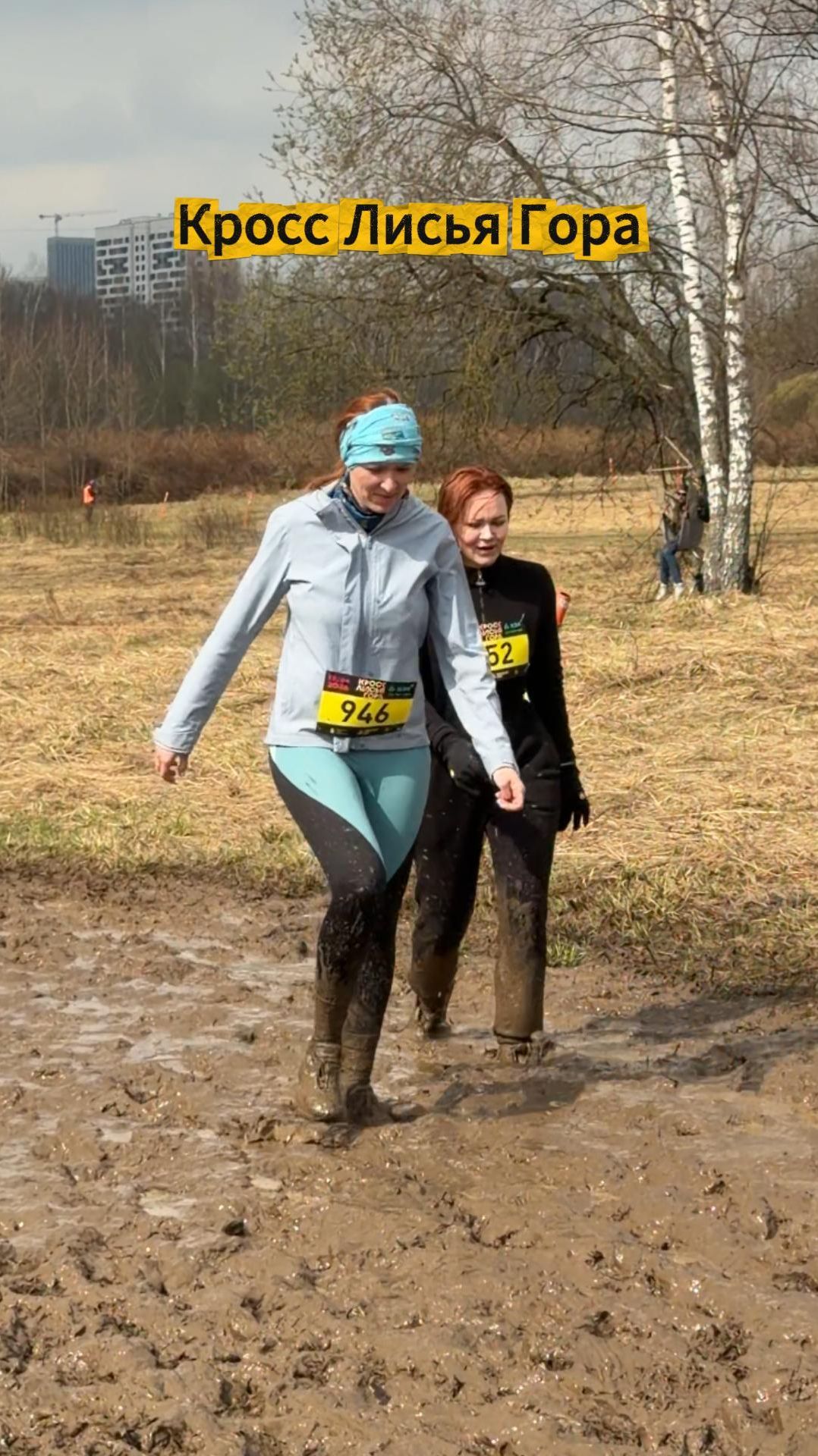 Атмосфера кросса Лисья гора 12.04.2026