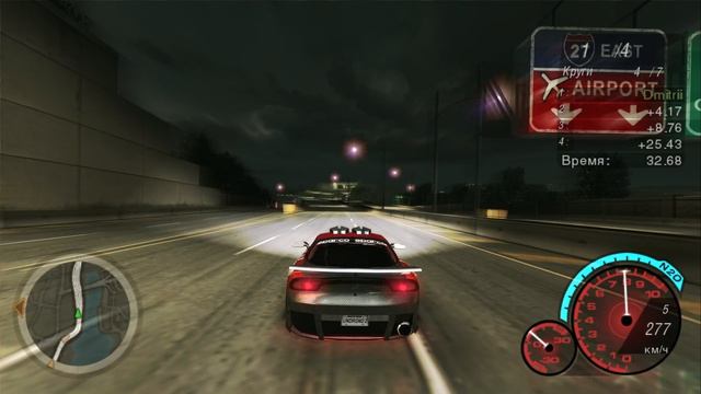 Need For Speed Underground 2 Под крутую музыку трасса горит огнем и педаль в пол. NFS