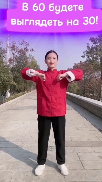 120.Делайте эти три простые упражнения и в 60 будете выгляд