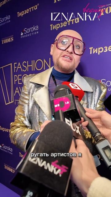 Шура прокомментировал конфликт между Прохором Шаляпиным и Филиппом Киркоровым.