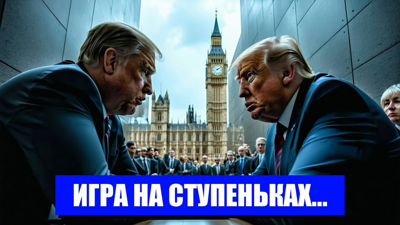 ЗА КУЛИСАМИ ВОЙНЫ СУДЬБЫ ДЕТЕЙ НА КОНУ