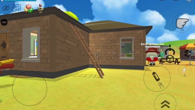 играю с друзьями часть 2