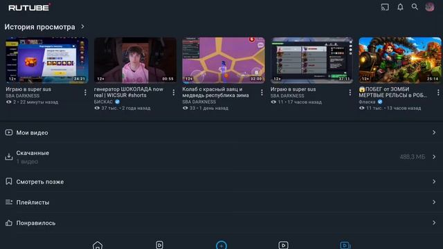 Я не буду сегодня делать видео