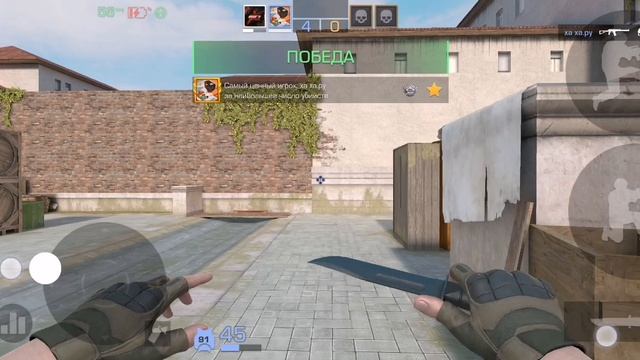 Стендофф 2 дуэль 22