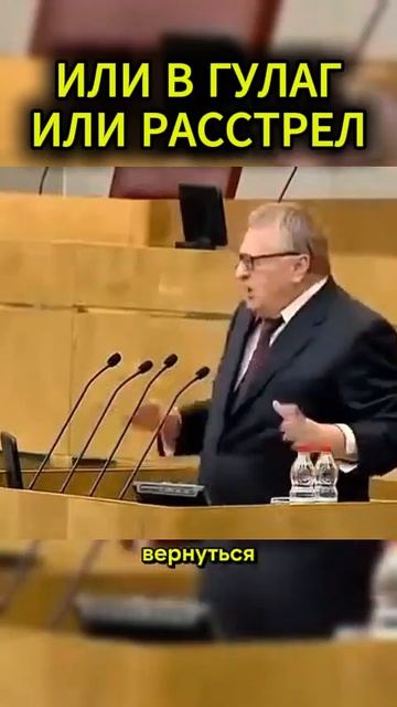 КАТОРГА И РЕЖИМ жириновский мотивация личность база бизнес психология совет