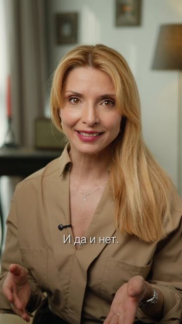 Почему тебя не слушают