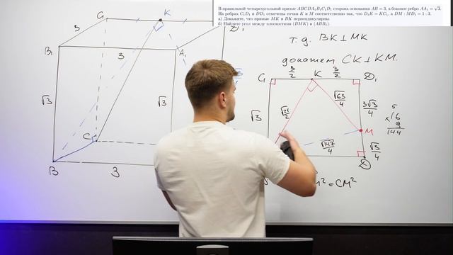 Задание 14 Часть 5