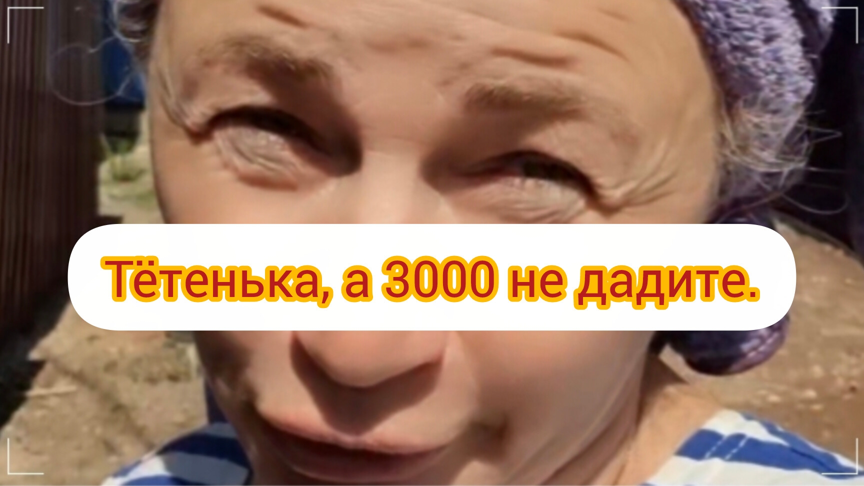 то что вам в мусор нам не мусор.