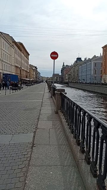 Набережная канала Грибоедова Петербург. 22 апреля 2026.