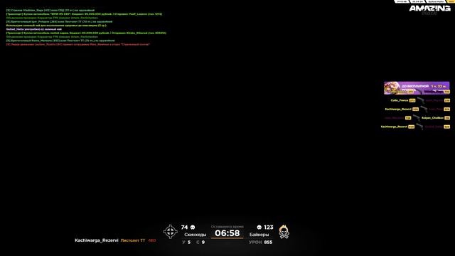 Grand Theft Auto  San Andreas 2026.04.26 - 01.57.34.08 - Trim