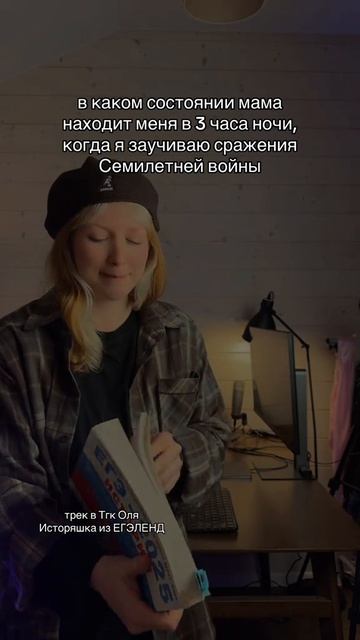 В каком состоянии меня находят когда! Полезные файлы в ТГК  ссылка в шапке канала 