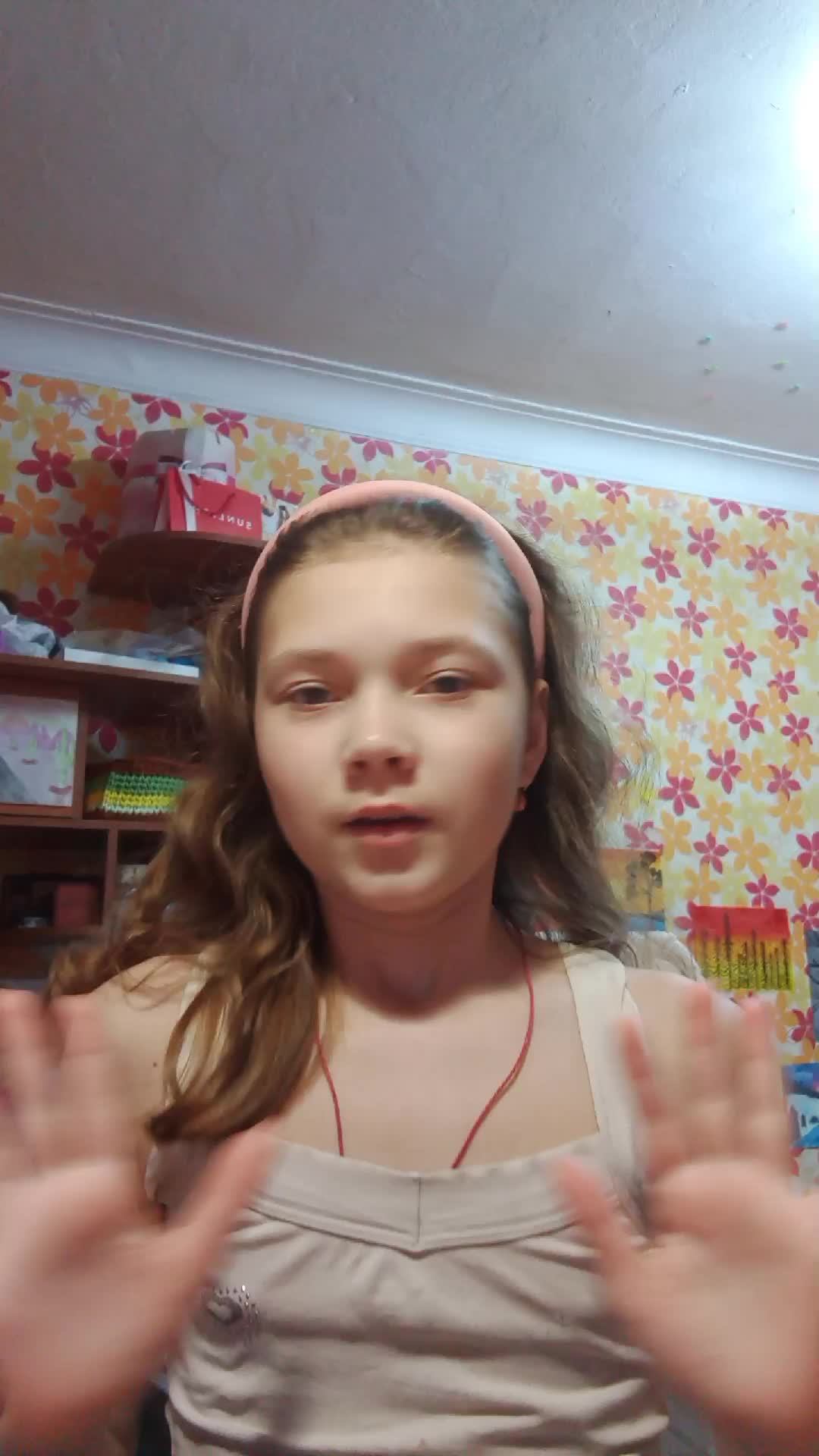 вечерний уход