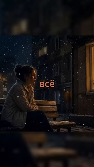 Муж обманул ее и выгнал на мороз... История Алины