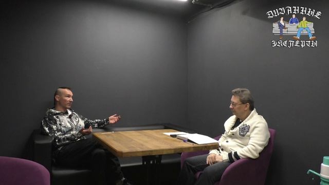 Руслан Гвоздев и группа Пурген в новом выпуске ДЭ!!!