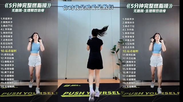 Ритмическая гимнастика.