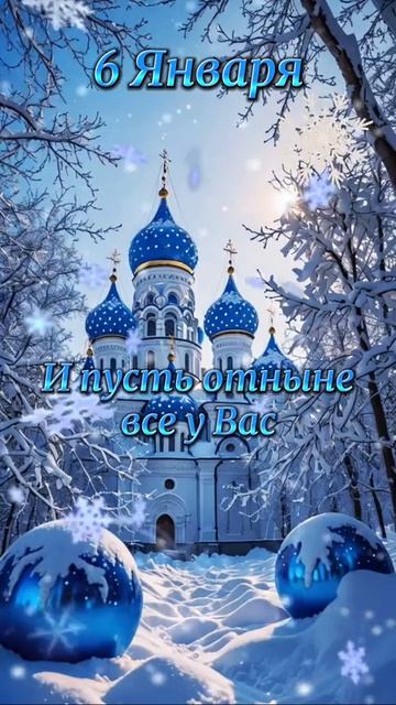 Поздравление с новым годом 