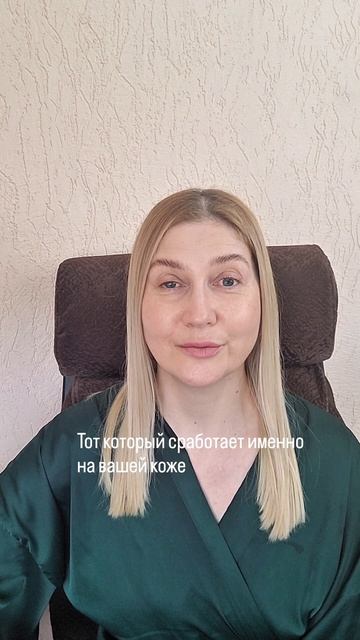 Омоложение без уколов