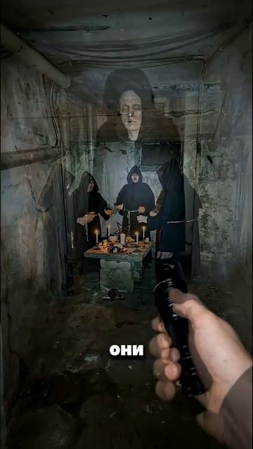 аномалия 357