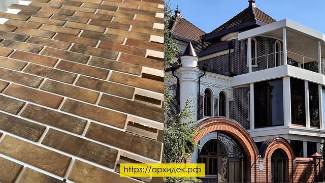 Термопанели и Фасадный декор. Собственное производство. АРХИДЕК.РУС