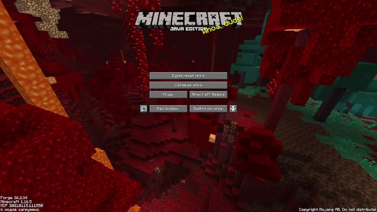 Reallworlod на сервер