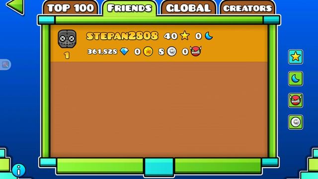 Где в Стёпа Сутягин