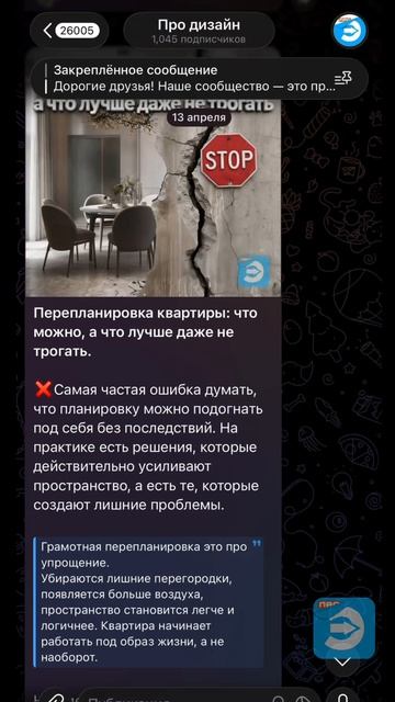 Мысли наших клиентов перед сном