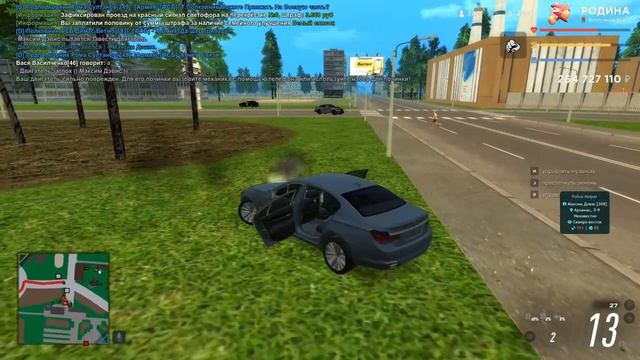 Неадекватный 16