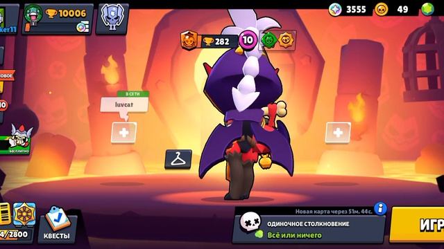 я хочу стать бравол старс криятором