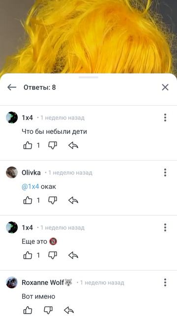 Осуждаю не поддерживаю