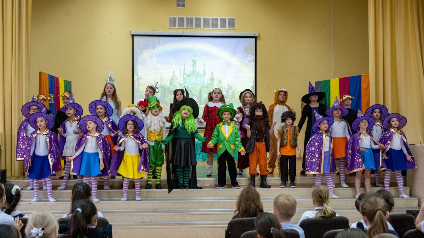 Спектакль Волшебник Изумрудного города